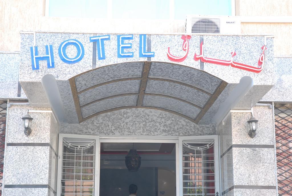 Hotel Abda Safi Dış mekan fotoğraf